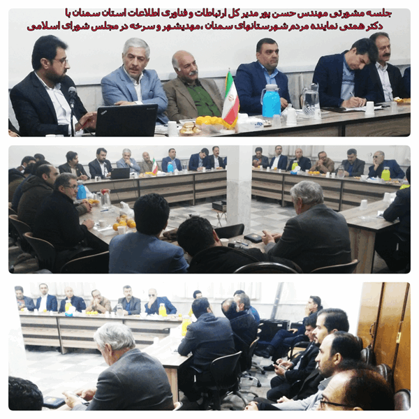 سرمایه گذاری 390 میلیارد ریالی درحوزه ارتباطات شهرستانهای سمنان، سرخه و مهدیشهر