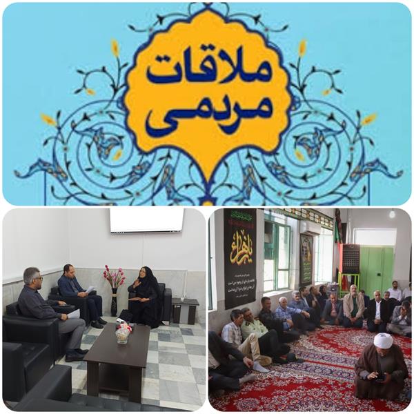 پاسخگویی به بیش از 80 درخواست در دیدار چهره به چهره با مردم