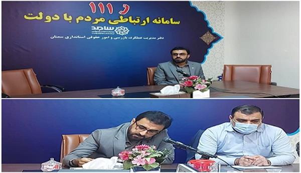 حضور مدیرکل ارتباطات و فناوری اطلاعات استان در مرکز ارتباطات مردمی 111