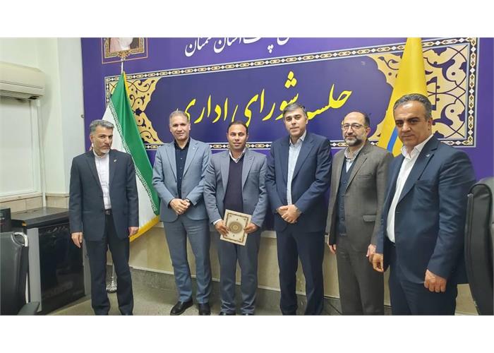 جلسه شورای راهبری توسعه ارتباطات و فناوری اطلاعات