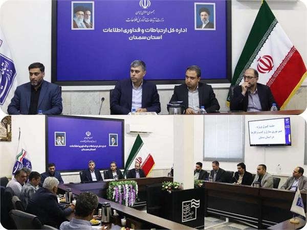 سمنان در جمع ۴ استان برتر کشور در پوشش شبکه فیبر نوری