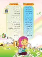 گویش محلی
