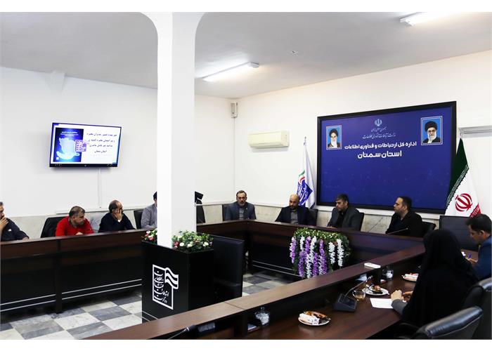 جلسات کارگروه پدافند غیر عامل سایبری