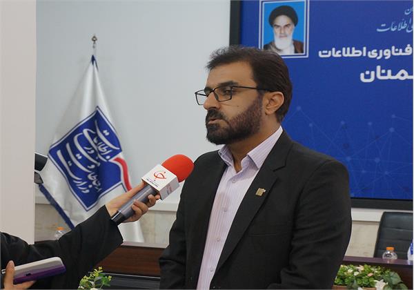 اتصال 37 روستای استان به شبکه ملی اطلاعات در نیمه نخست سال