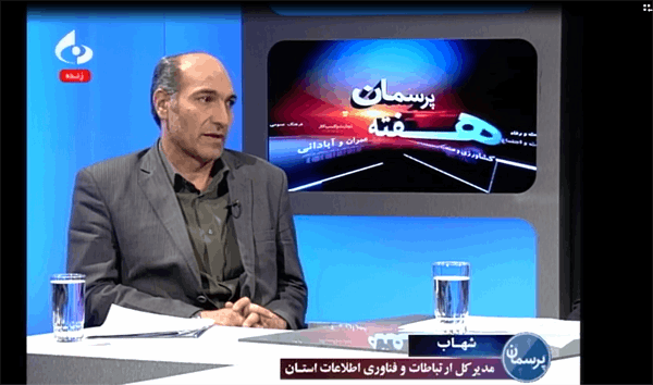 حضور مدیرکل ارتباطات و فناوری اطلاعات استان سمنان در برنامه زنده پرسمان هفته