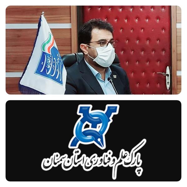 عضویت پارک علم و فناوری دانشگاه سمنان در شبکه (تاد)