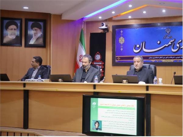 بهره برداری از نظام صنفی رایانه ای در محیط واقعیت مجازی با حضور استاندار سمنان و رئیس نصر کشور