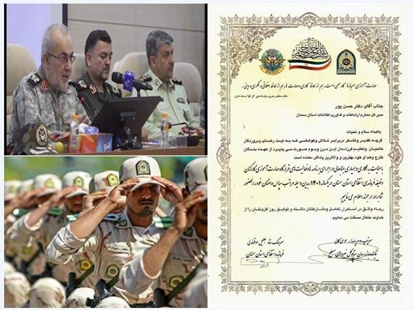 تقدیر از اداره کل ICT استان سمنان به عنوان دستگاه برتر در اجرای برنامه های قرارگاه مهارت آموزی کارکنان نظام وظیفه