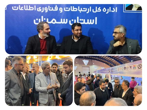 نشست معاون وزیر ارتباطات با معاون هماهنگی امور اقتصادی استانداری سمنان