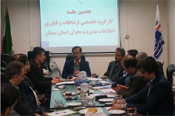 مانورمدیریت بحران ارتباطات و فناوری اطلاعات در سمنان برگزار می شود