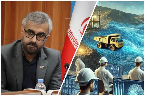 سرمایه‌گذاری چهل میلیارد ریالی در حوزه هوشمندسازی معادن استان
