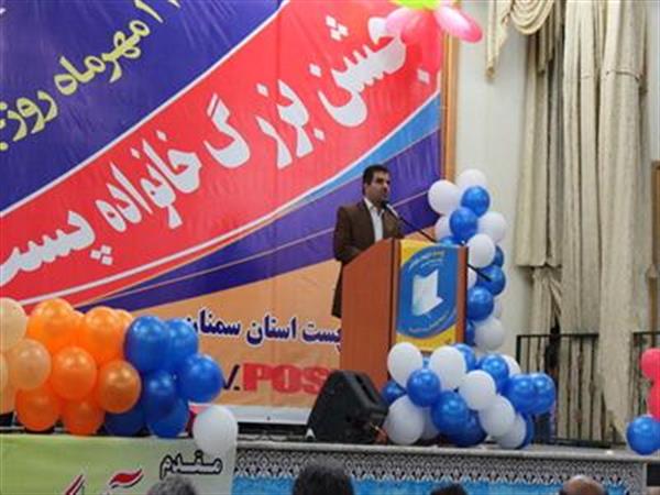 برگزاری مراسم بزرگداشت روز جهانی پست با حضور مهندس کرباسیان رئیس هیئت مدیره و مدیرعامل شرکت پست