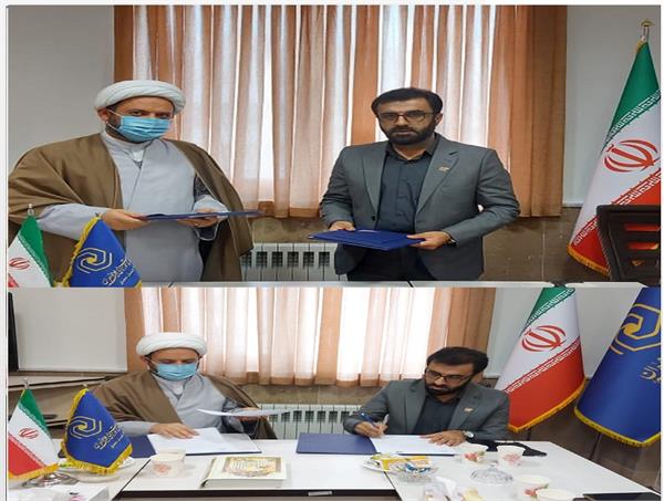 انعقاد تفاهم نامه همکاری اداره کل ارتباطات و فناوری اطلاعات استان سمنان  و حوزه علمیه خواهران سمنان