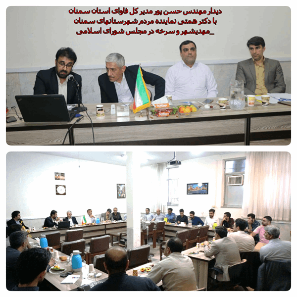دیدارمدیرکل فاوای استان با نماینده سمنان جهت بررسی وضعیت ارتباطی شهرهای حوزه انتخابیه
