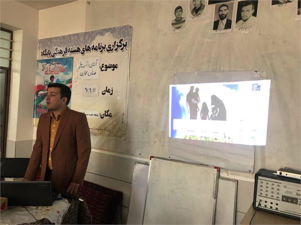 کارگاه آموزشی نقش فناوری اطلاعات درتوانمندسازی زنان استان سمنان برگزار شد