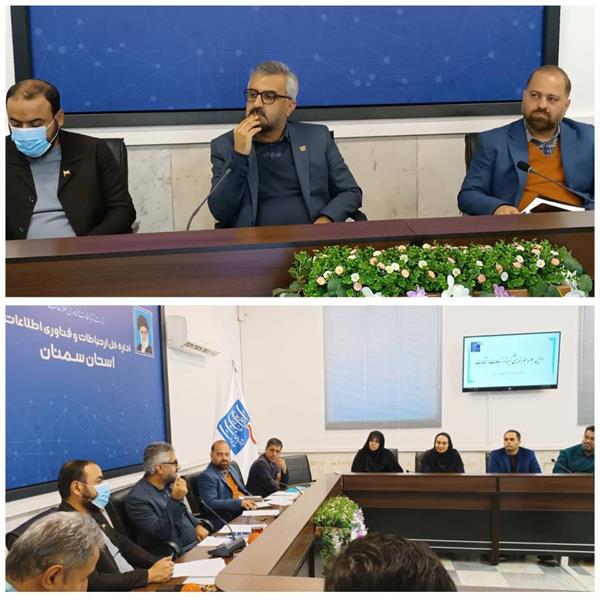 بررسی وضعیت پایداری ارتباطات با حضور سرویس دهندگان بخش ارتباطات و فناوری اطلاعات استان