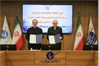 ایجاد نخستین پارک هوایی و فضایی کشور در «پیام» وارد فاز عملیاتی شد