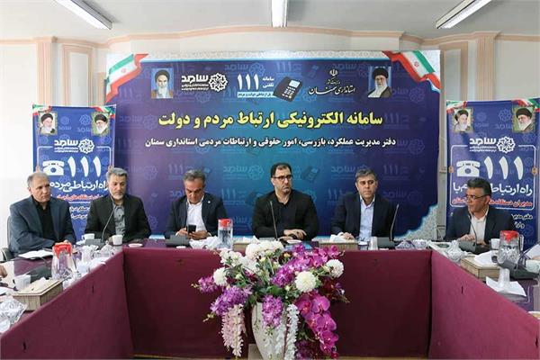 برپایی نخستین «میز ارتباطات مردمی»حوزه فاوای سمنان در سال جاری