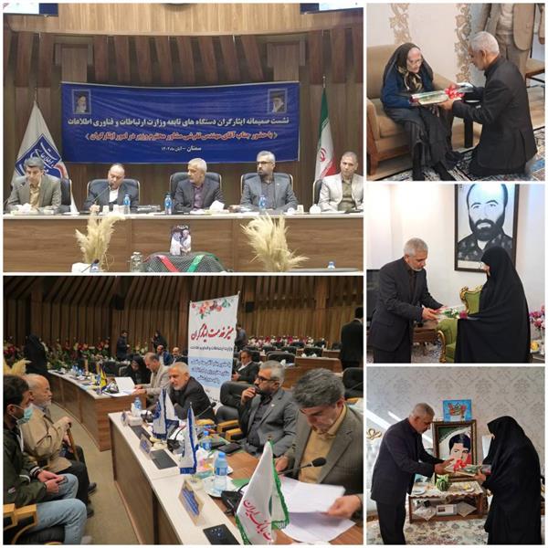 نشست مشاور وزیر  با ایثارگران دستگاههای تابعه وزارت ارتباطات و فناوری اطلاعات در استان سمنان