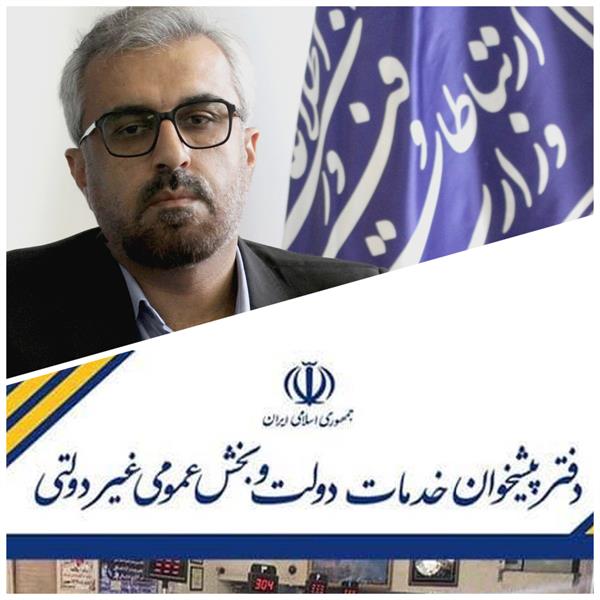رضایتمندی مردم، شرط اصلی فعالیت دفاترپیشخوان دولت است