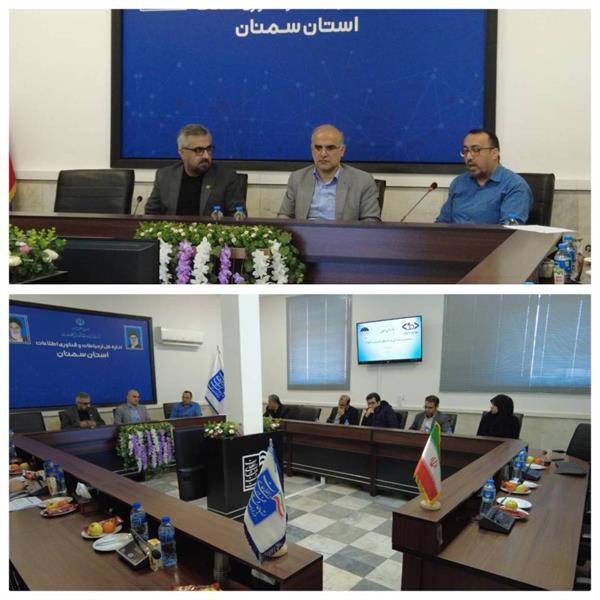 نشست مشترک مدیر کل ارتباطات و دادستانی استان در خصوص پیشگیری از وقوع جرم
