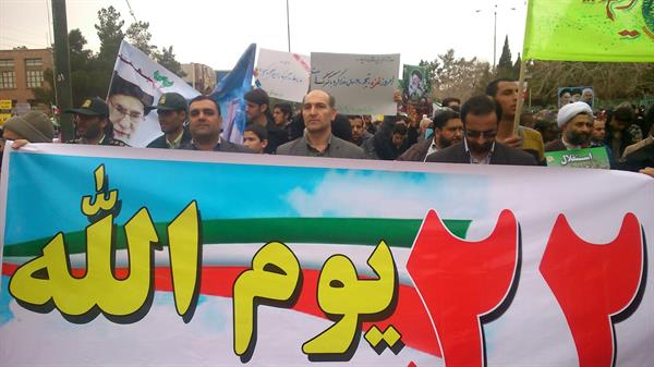 حضور مدیر کل و کارکنان اداره کل ارتباطات و فناوری اطلاعات استان سمنان در راهپیمایی 22 بهمن