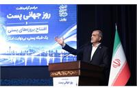 خدمات‌رسانی عادلانه به مردم نیازمند اطلاعات دقیق مکانی و شناسایی نیازهاست/ شبکه پستی می‌تواند به ابزاری برای تحقق عدالت در توزیع خدمات تبدیل شود