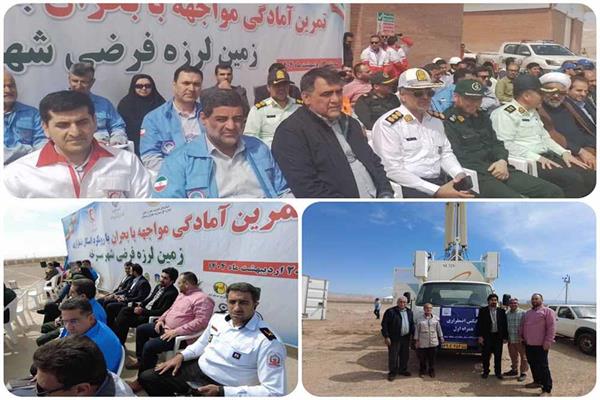 آمادگی کامل اپراتورهای ارتباطی در مانور مدیریت بحران با رویکرد اسکان اضطراری