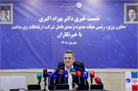 توسعه ظرفیت شبکه، اولویت نخست زیرساخت در دولت چهاردهم / رشد ۱۰۰ درصدی ترانزیت ترافیک در دو سال گذشته/ افزایش تاب‌آوری شبکه بین‌المللی کشور