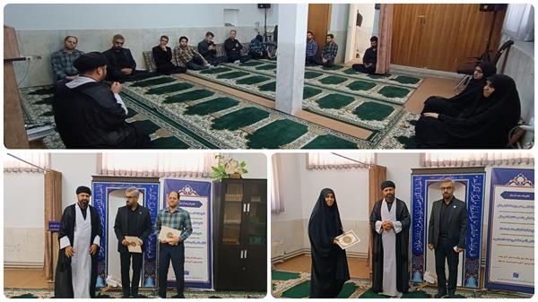 تقدیر از فعالان امر به معروف و نهی از منکر اداره کل ارتباطات و فناوری اطلاعات استان سمنان