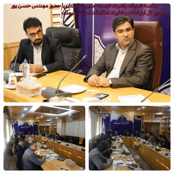 ضرورت ارزیابی دستگاهها دربرون سپاری خدمات به دفاترپیشخوان