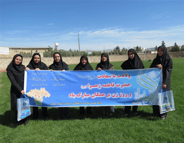 مراسم پیاده روی بانوان همکار ICT و زیرساخت همزمان با ولادت حضرت فاطمه زهرا