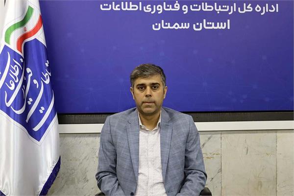 کسب رتبه دوم کشور توسط استان سمنان در شاخص‌های سرمایه‌گذاری بخش فاوا