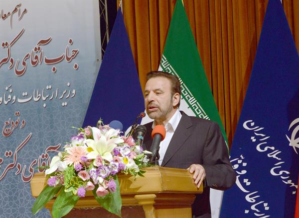 وزیر ارتباطات و فناوری اطلاعات: عنایت ویژه مقام معظم رهبری بزرگترین پشتوانه وزارت ارتباطات می باشد