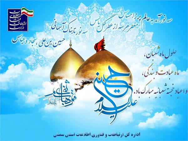 عید