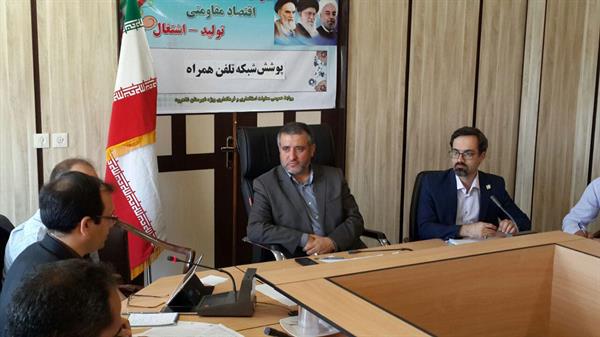 بررسی موانع ارتباطی شهرستان شاهرود