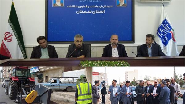 تبیین اجرای پروژه فیبر نوری منازل و کسب و کارها در صداوسیمای مرکز سمنان