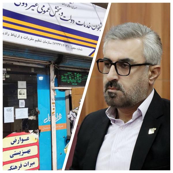 رسیدگی به تخلفات 11 دفتر پیشخوان خدمات دولت استان سمنان