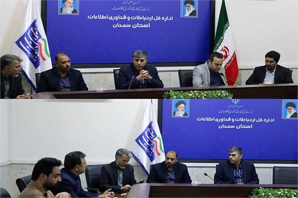 بررسی وضعیت پایداری ارتباطات در محور حرم تا حرم حد فاصل "سمنان - گرمسار"